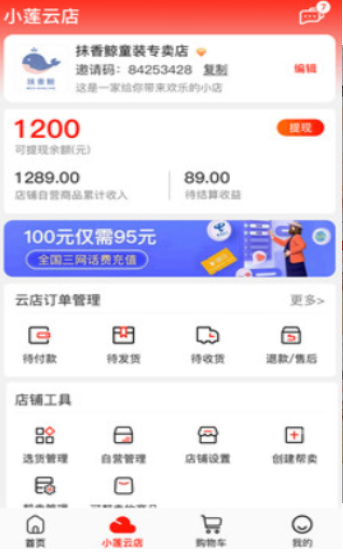 奔团团-插图1
