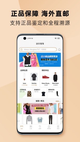迷衣-插图1