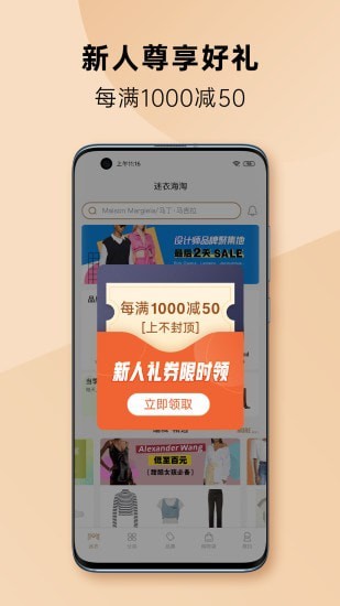 迷衣-插图2