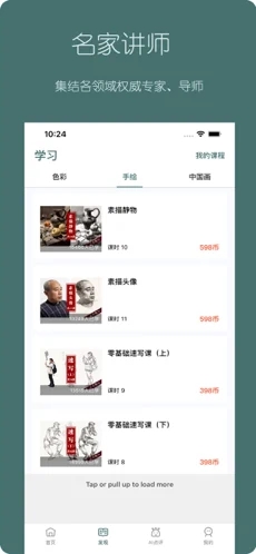 趣小谷-插图1