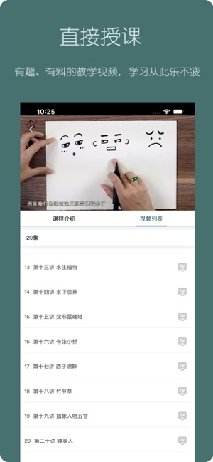 趣小谷-插图2