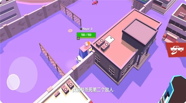 都市大逃杀-插图1