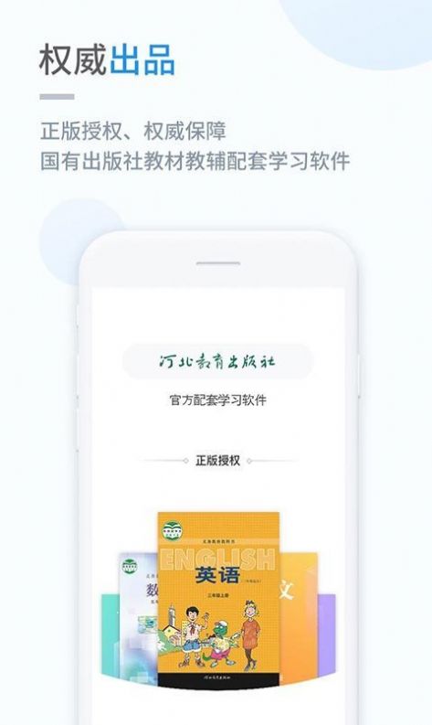 冀教学习-插图2