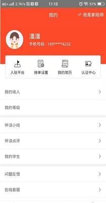 朔文伴读-插图1