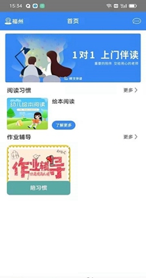 朔文伴读-插图2