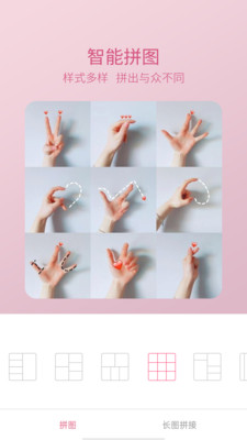 轻萌美颜相机-插图2 轻萌美颜相机-插图2