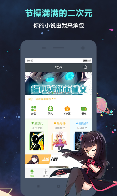 欢乐书客-插图1