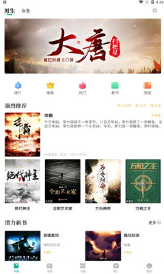 请看书-插图2