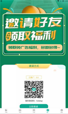 请看书-插图1