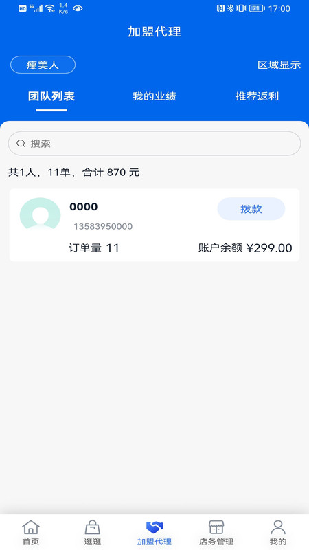 城言-插图2