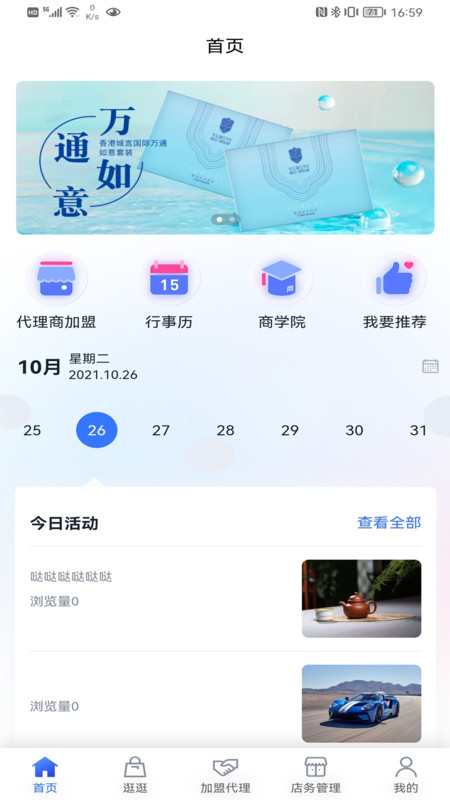 城言-插图2