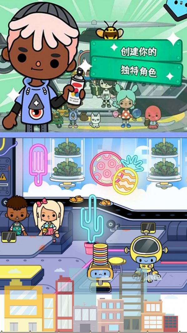 米加小镇建造-插图1 米加小镇建造-插图1