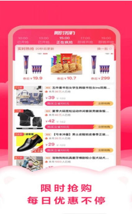 智慧购物中心app-插图2