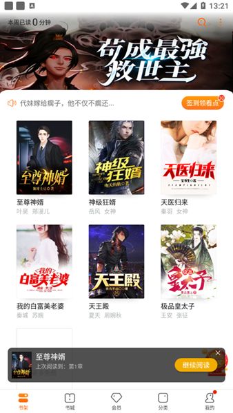 学文阁-插图1