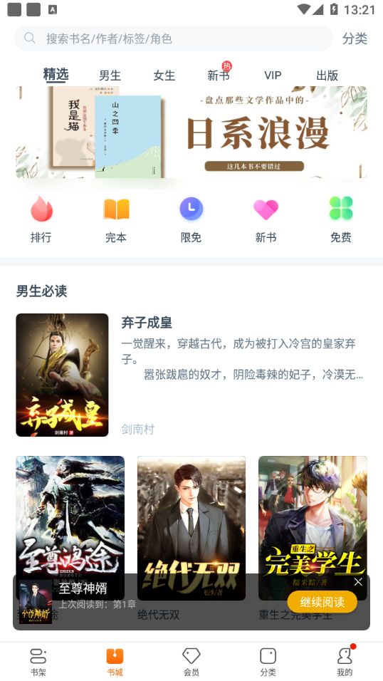 学文阁-插图2