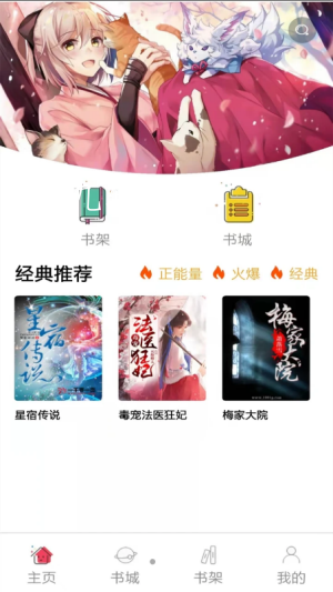 韬尘饭团读-插图2