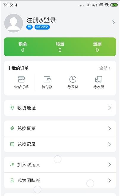 蛋蛋惊喜-插图1