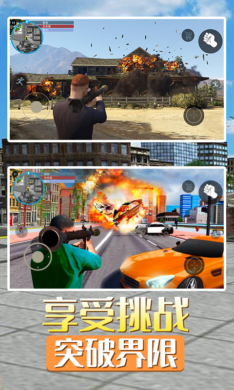 炫酷飞速跑车-插图2 炫酷飞速跑车-插图2