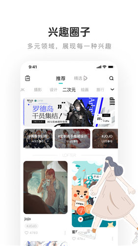 乐乎小说-插图1