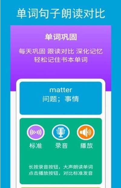 新目标英语-插图1
