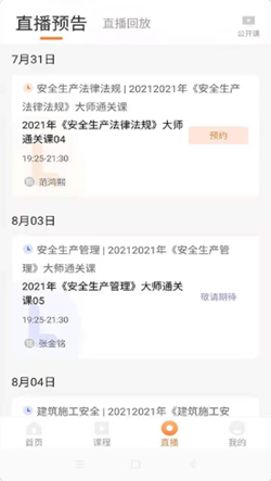 博锐教育-插图1