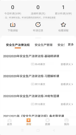 博锐教育-插图2