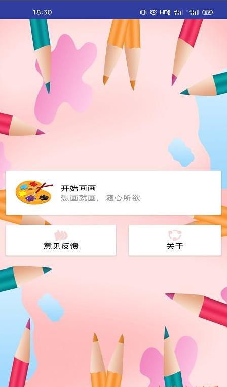 爱游戏绘-插图2