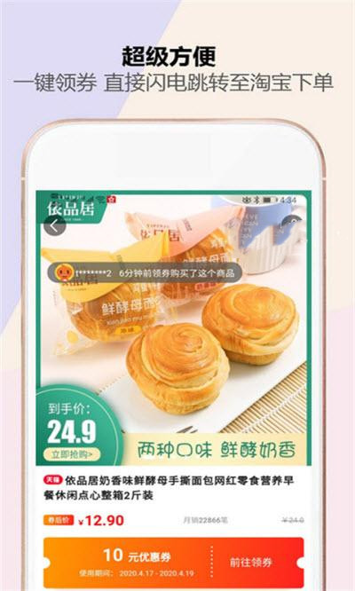 鉴宝app-插图2