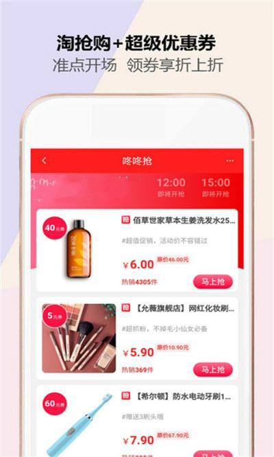 鉴宝app-插图1