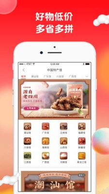 苏打爱生活-插图1