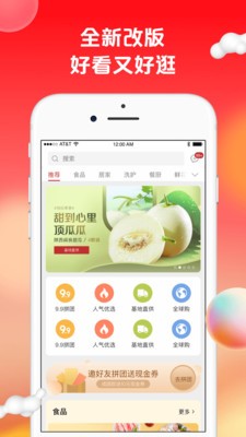 苏打爱生活-插图2