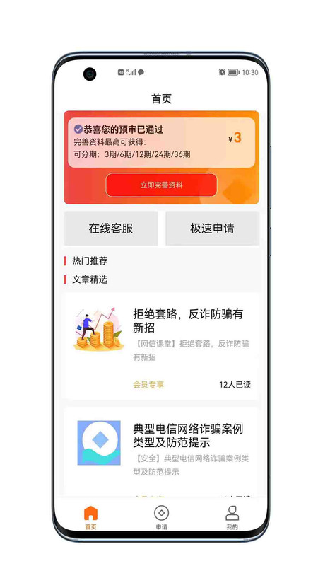 金鱼优品-插图2