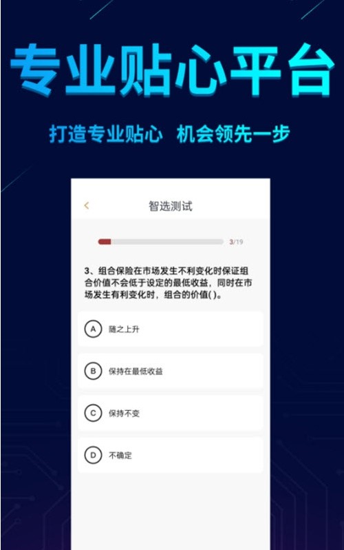 富荔智选-插图1