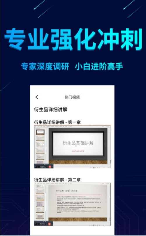 富荔智选-插图2