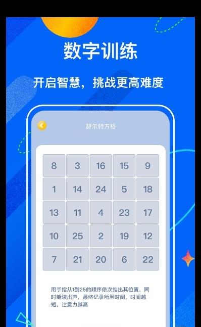 中小学学堂-插图2