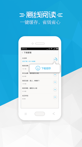 书袋小说-插图2