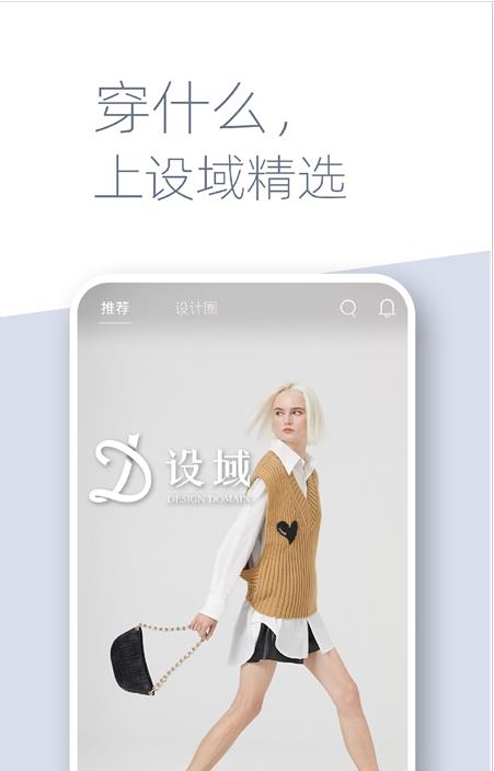 设域精选-插图2