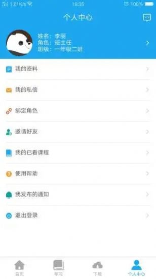 鑫聚仁教育-插图1