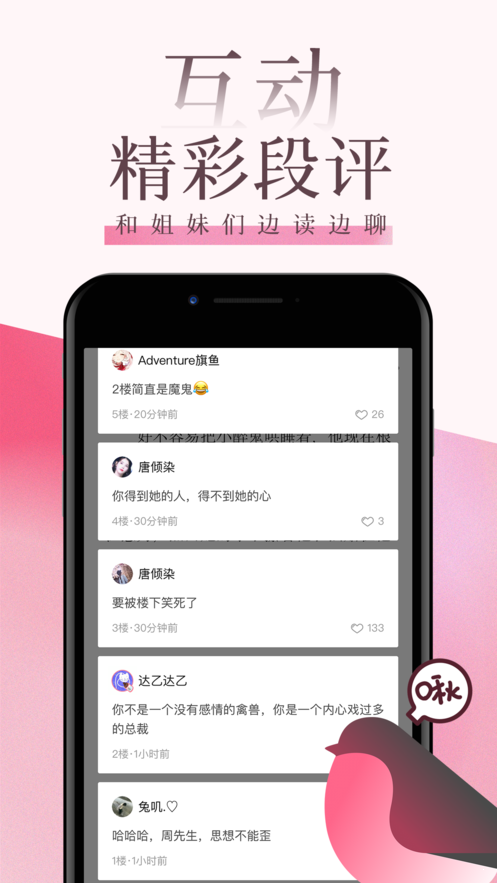 白猫追书-插图1