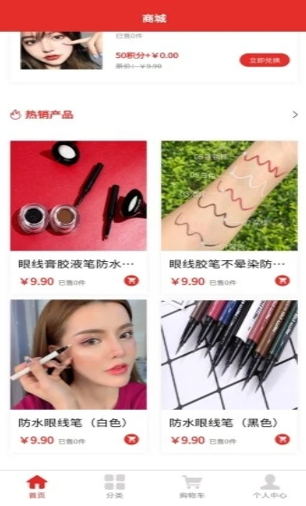 最佳购-插图1