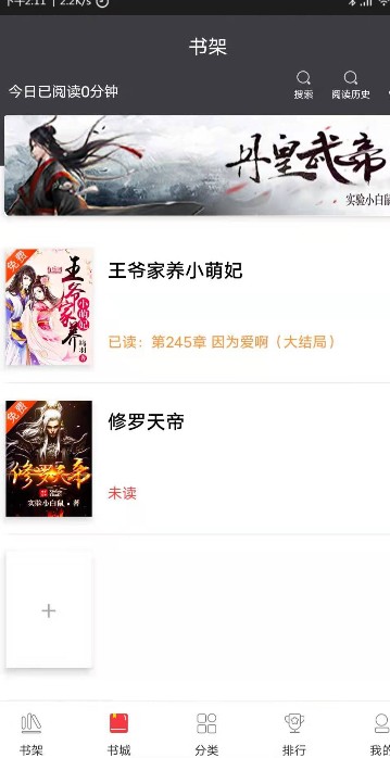 袋鼠读书-插图1