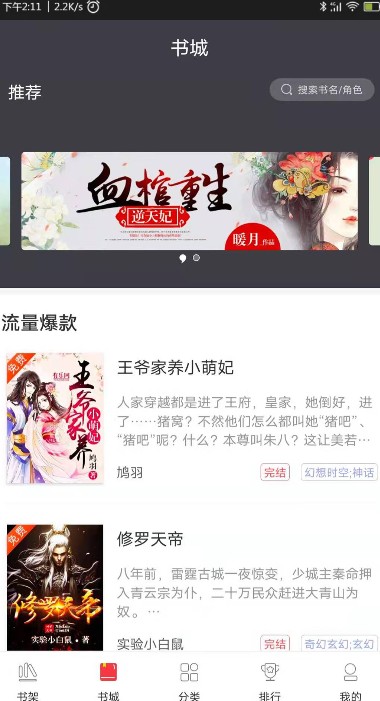 袋鼠读书-插图2