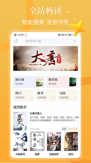 闪文书库-插图2