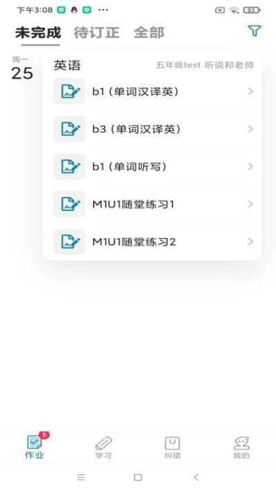 听说邦-插图2