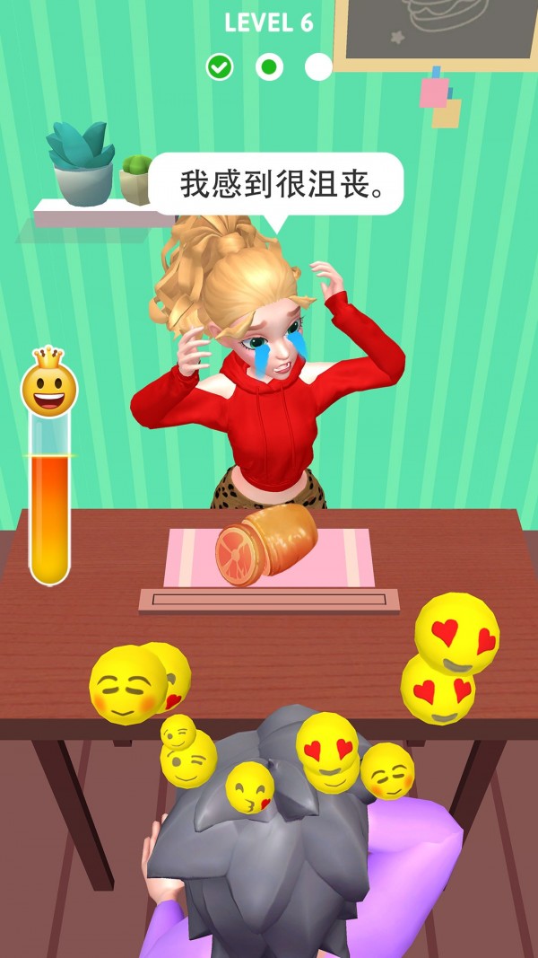 恶搞女朋友-插图1