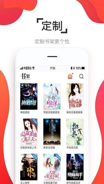 178小说-插图1