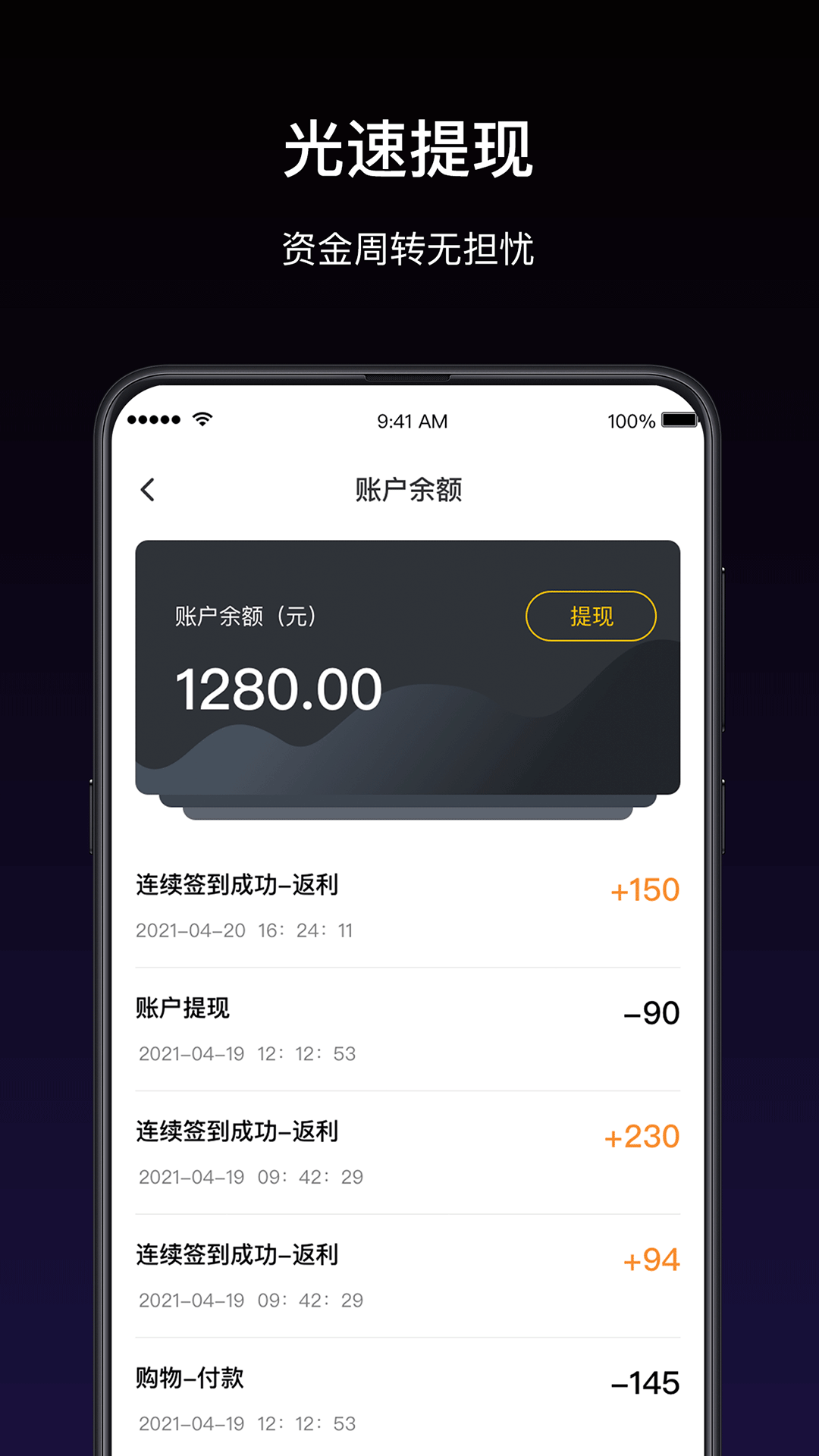 鲲购app-插图1