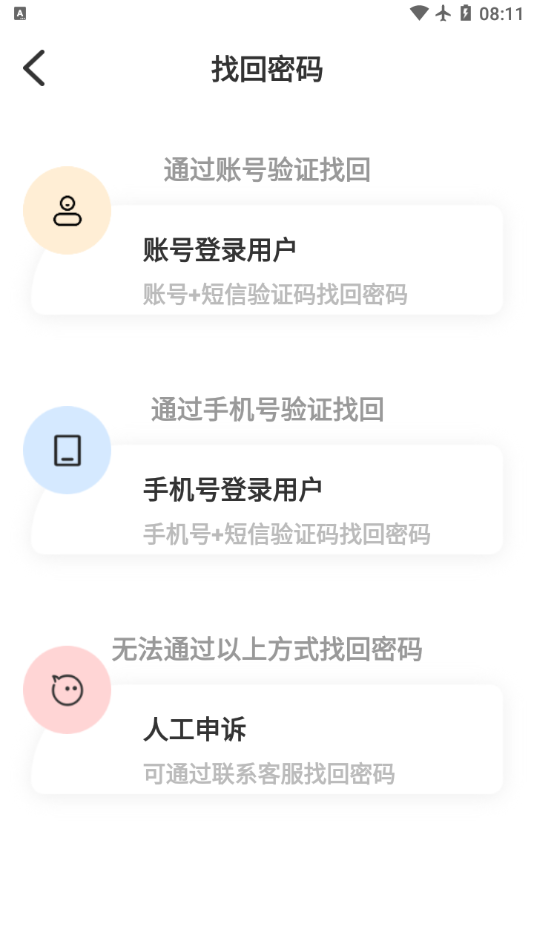 腾乐汇-插图2