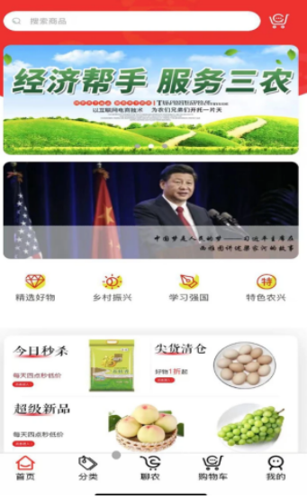 聊购-插图1