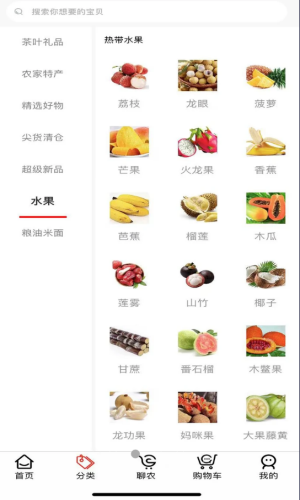 聊购-插图2